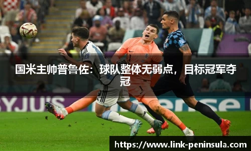 半岛体育全站