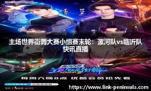 半岛体育app下载