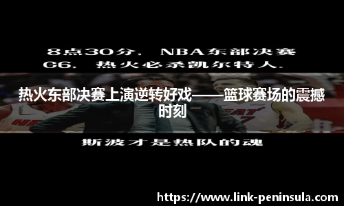 半岛体育入口