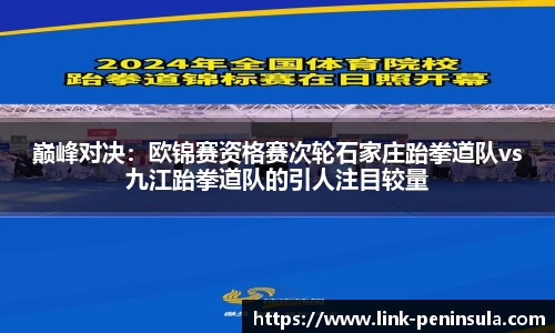 半岛体育入口