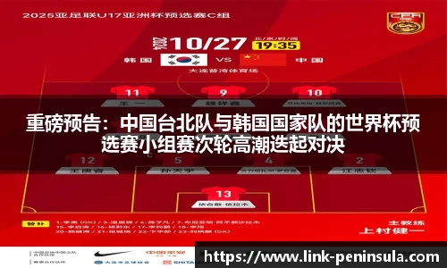 半岛体育入口