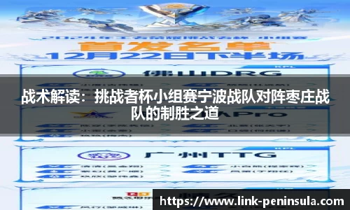 半岛体育入口