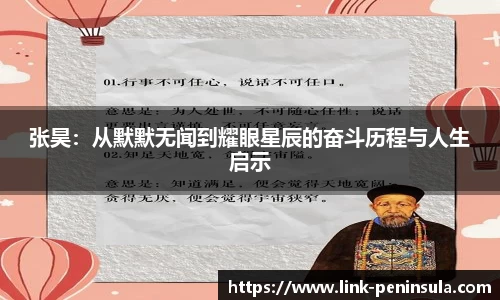 半岛体育