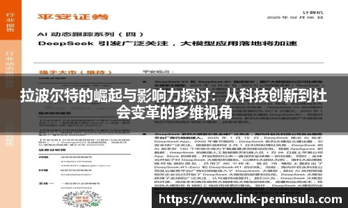 半岛体育app下载