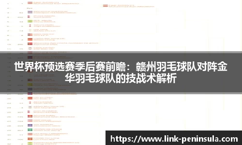 半岛体育入口