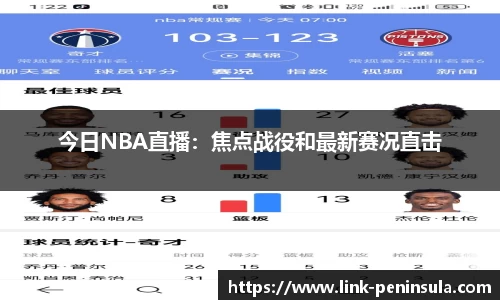 半岛体育