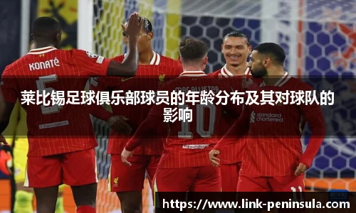 半岛体育app下载