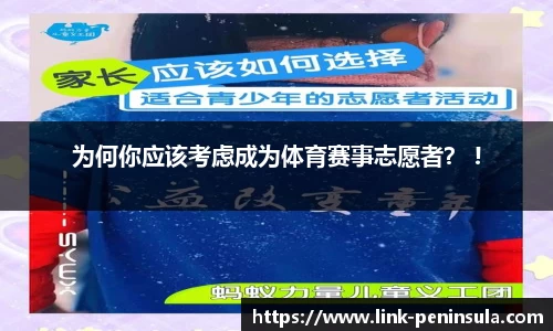 半岛体育