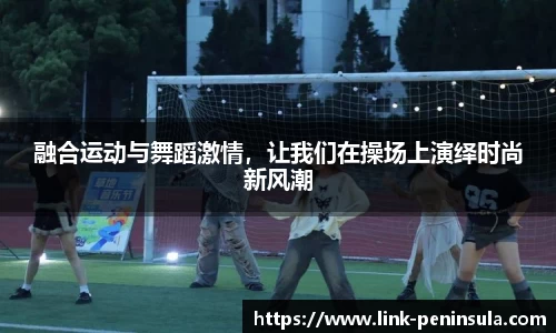 半岛体育全站